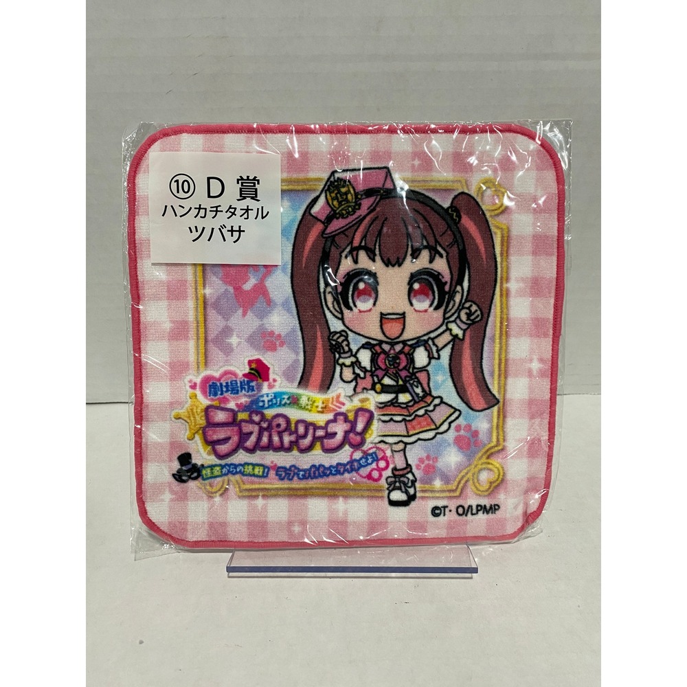 Takara Tomy Hand Towel Lovepatrina Tsubasa Pink Gingham Anime D Prize